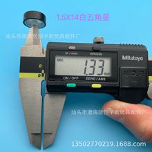 �S��ֱ��    1.5X14�������    ��ע܇݆ ���z܇݆���Ƽ�DIY����