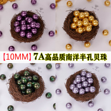 6-10MM��׺ϳ����Sɫؐ���ɫؐ���մ���������ɫ����ɢ�����