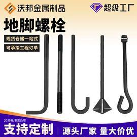 螺栓;其他紧固连接;金属建材