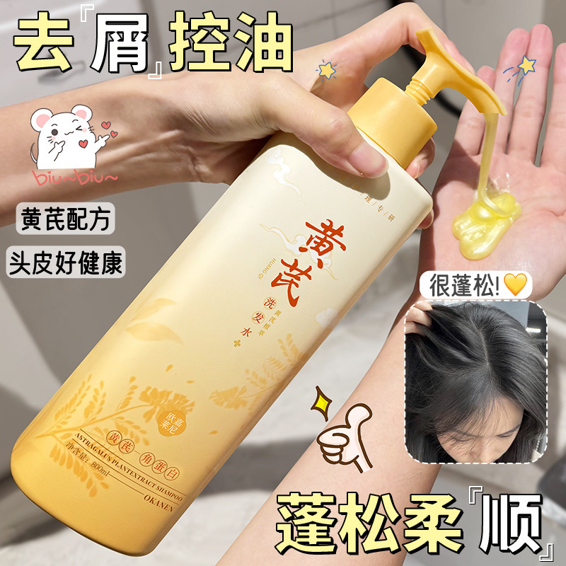 Ogalaini クコの実植物エキスシャンプー長期持続フレグランススムーズシャンプードロップシッピング卸売|undefined