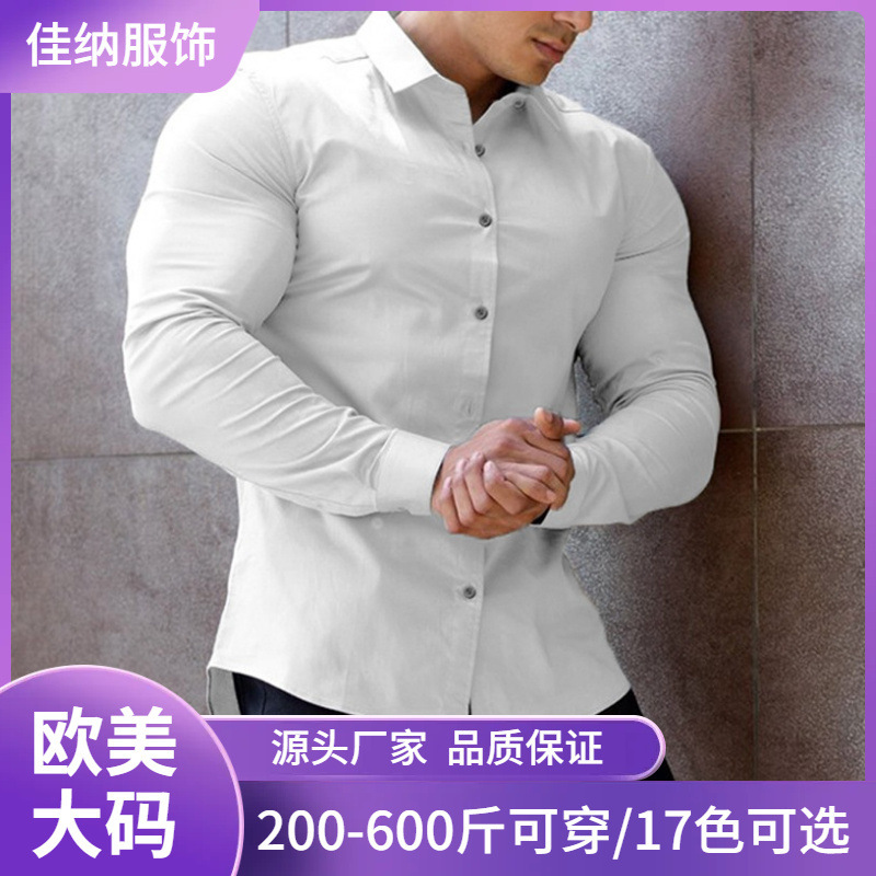 Cross-Border New Style Plus Fat and Enlarged Four-Sided Stretch Shirt Men's Anti-Wrinkle Large Size Loose Shirt Amazon Popular Men's Clothing