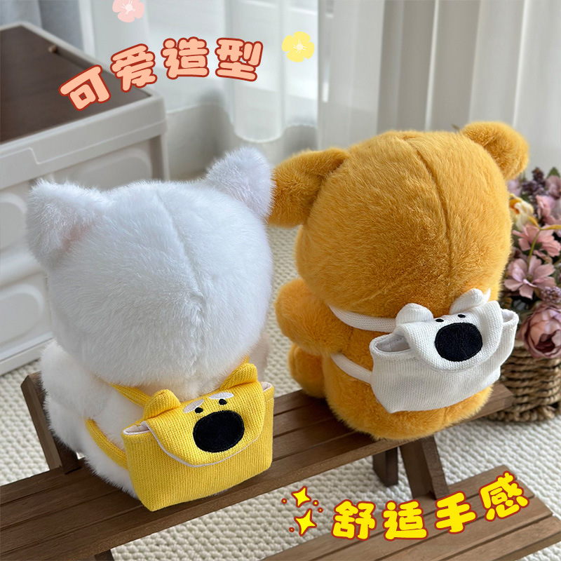 Nueva mochila muñeca de perro de nariz grande muñeca de peluche extraña muñeca de peluche de 8 pulgadas monstruo fábrica de juguetes de peluche Wholesale