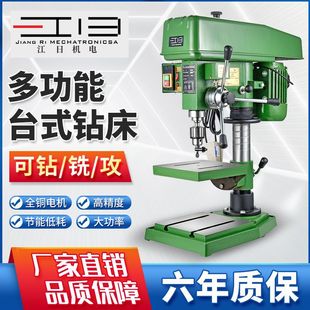 ̨�  ���չ��I��̨ʽ荴� ͨ�ø߾��ȊA�^����׃�ٿ��{ �㊹�