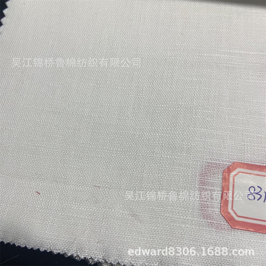 麻布半漂白06-8317-棉亚麻交织21x14.jpg
