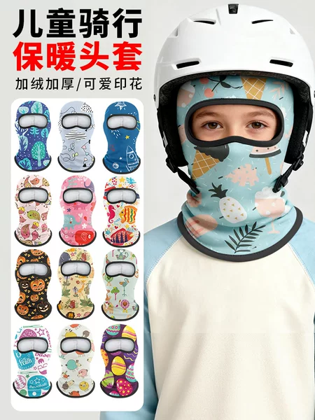 Runfaith Kidsren's Warm Cycling Hood Cartoon Digital Printed German Velvet Windproof Hood Cold-Proof Ski Mask