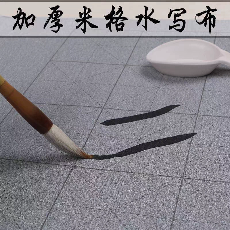 Long calligraphy, practice for students for adults, increased thickness