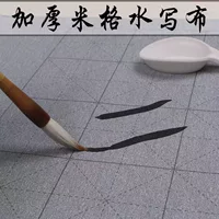 Long calligraphy, practice for students for adults, increased thickness
