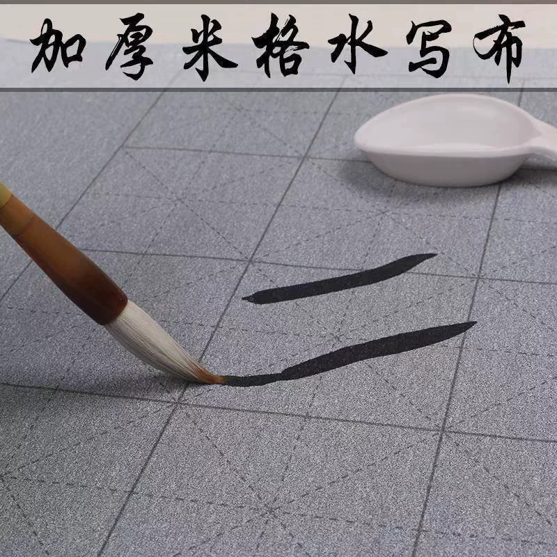 Long calligraphy, practice for students for adults, increased thickness