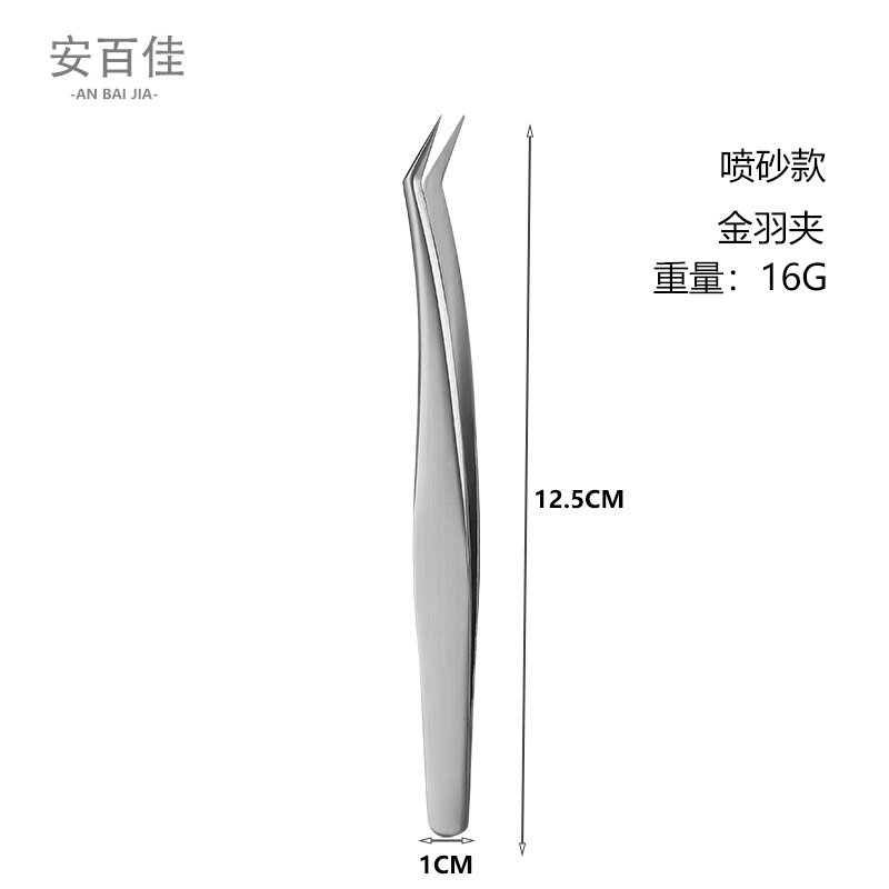 Clip de pestañas de acero inoxidable de alta precisión, clip de injerto de pestañas, clip de injerto de pestañas de delfín, clip de injerto de pestañas