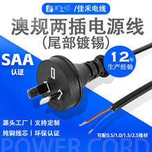 ���SSAA��Ҏ�Դ��7.5A��Ҏ���^��о8��β0.75ƽ����Ҏ늾������^