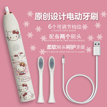 Hellokitty늄���ˢ�W��������坍ܛë��늱�yʽ���X