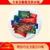 1 pound of mixed Meiji chocolate cubes (about 100 pieces)
