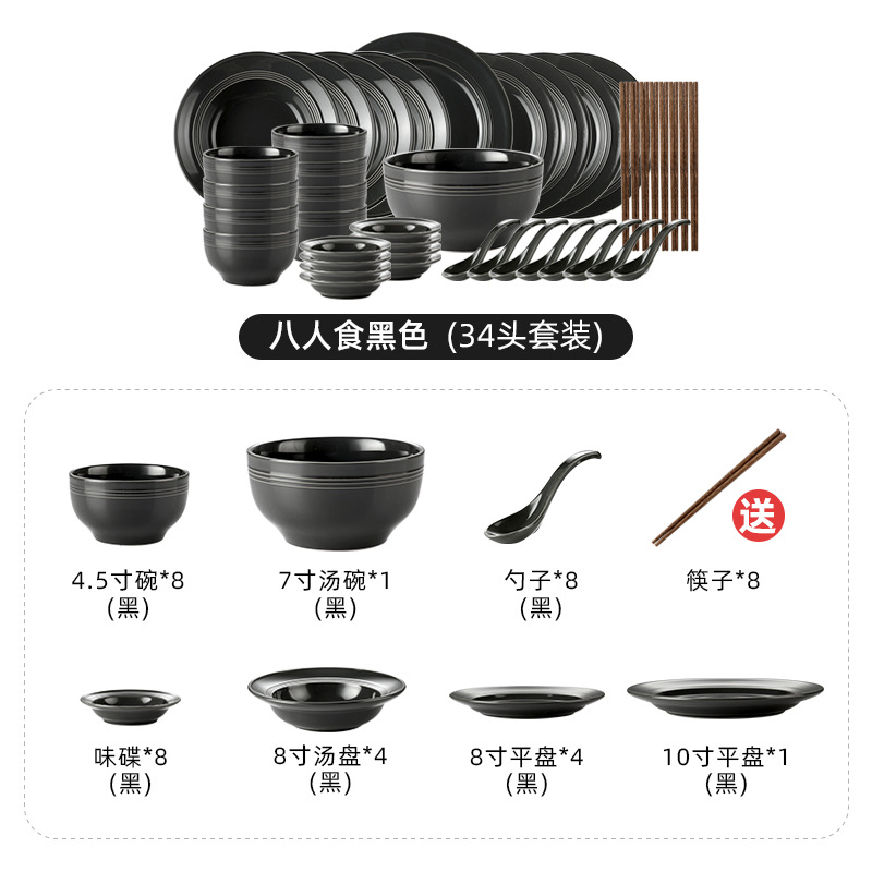 Nórdico negro gris ins simple cerámica vajilla traje hogar arroz tazón sopa plato combinación traje image 14