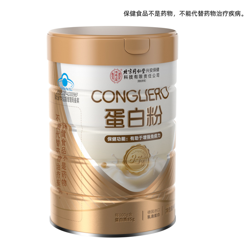 Beijing Tongrentang Inner Court Protein Powder 400g One Piece Drop Shipping Large Discount