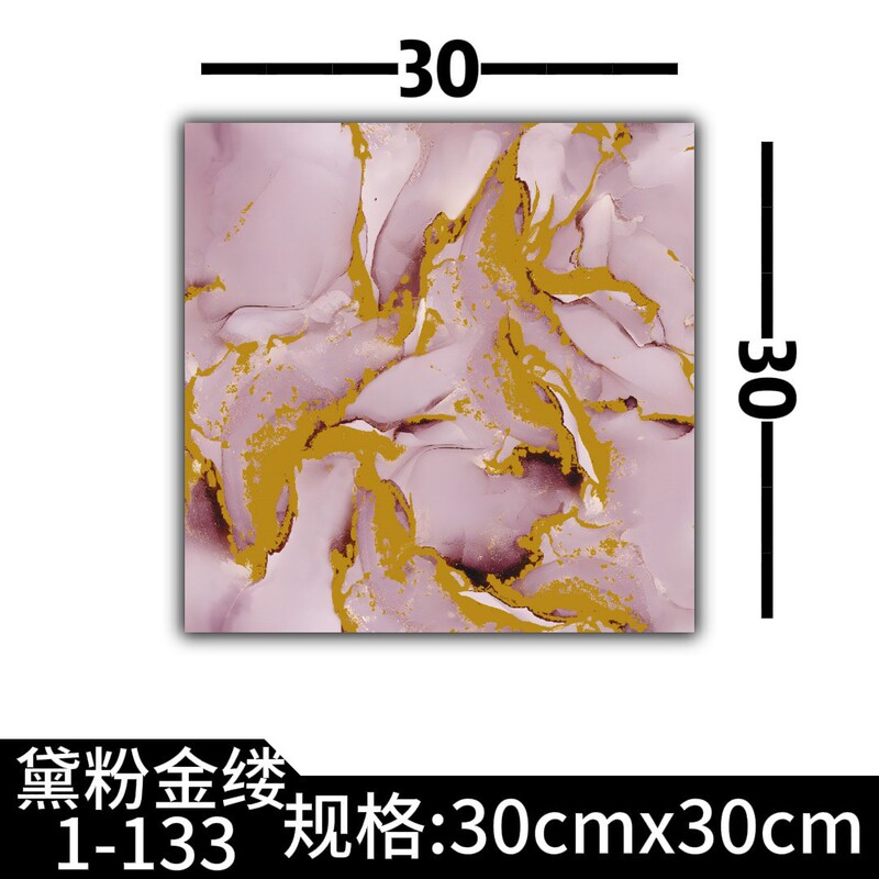 自粘仿瓷砖墙贴大理石纹加厚防水防潮卧室客厅背景墙装饰墙面贴纸|undefined