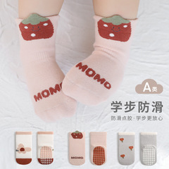 Children's Cartoon Cute Baby Socks for Autumn 2023, Adhesive Non-slip Learning Step Socks for Infants