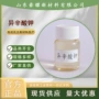 优惠量大25kg异辛酸钾