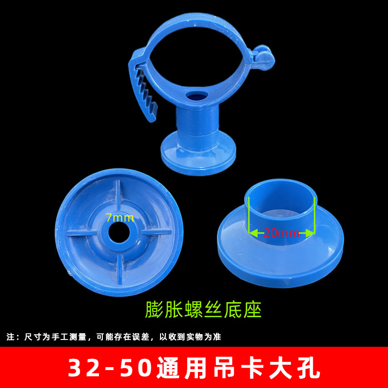 Azul 32-50 universal ascensor gran base del agujero (700 unids/caja)