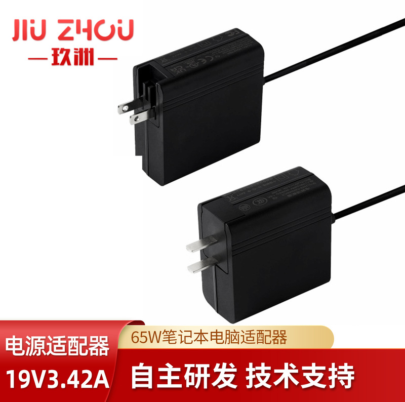 19V3.42A Laptop Charger Monitor Led Light Strip Switching Power Supply 12V5A Power Adapter