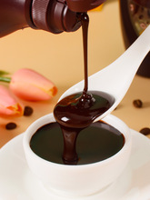 巧克力醬擠擠裝680g咖啡奶茶商用冰淇淋醬烘焙原料朱古力醬可可醬