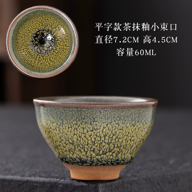Керамическая печь Jianyang Jianzhan изменить исходный рудный железный шин мастер чашкаKungfu чашка чайник набор чашек чайник чашка