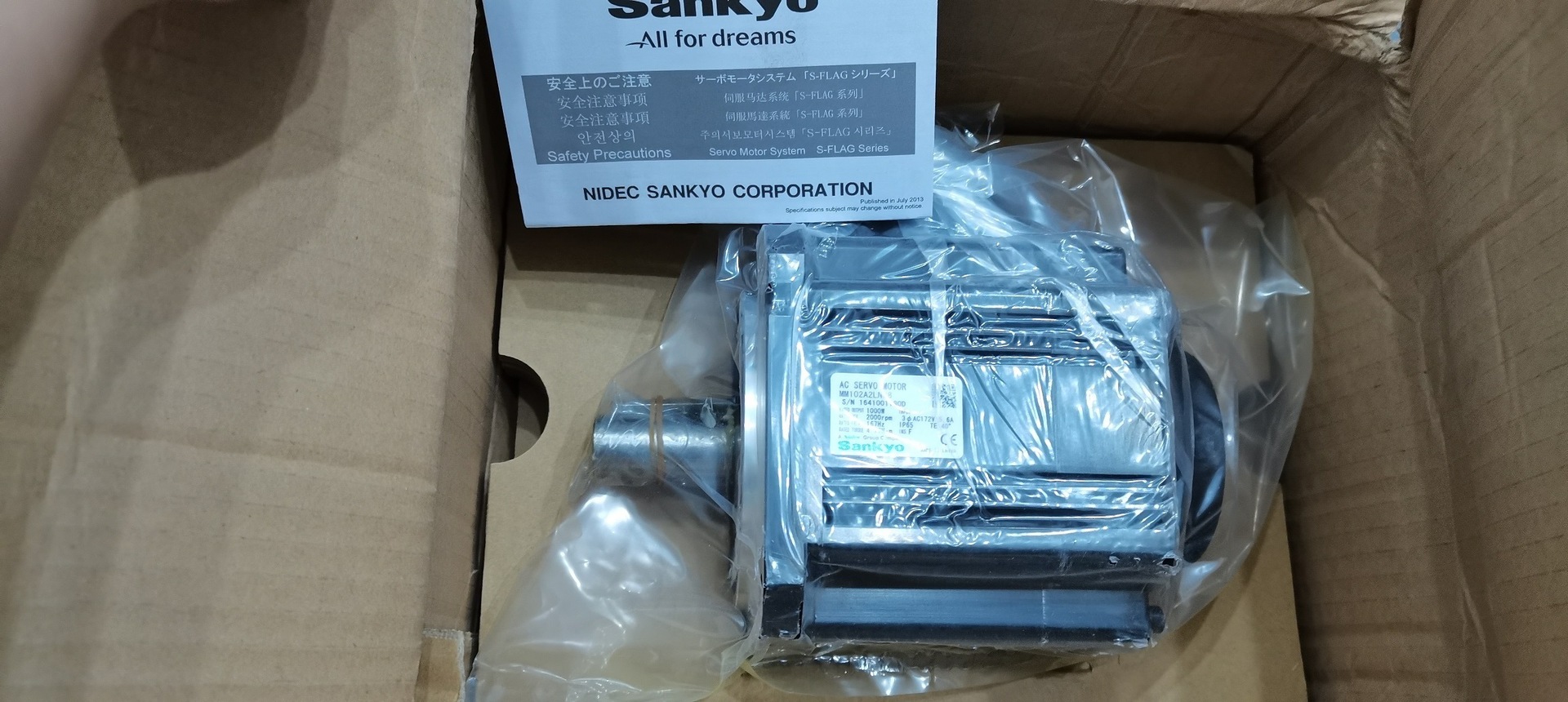 *DA2Z111 MM500A2TN06 MM102A2LN08 SANKYO三协伺服 全新原装现货