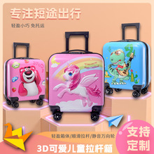 新款儿童行李箱可爱卡通18寸行李箱3D动物万向轮学生旅行箱批发
