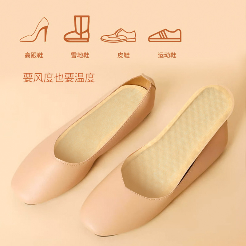 工場直販卸売ハイエンド加熱インソール女性の冬暖かいフットパッチホットコンディショニング加熱インソール|undefined