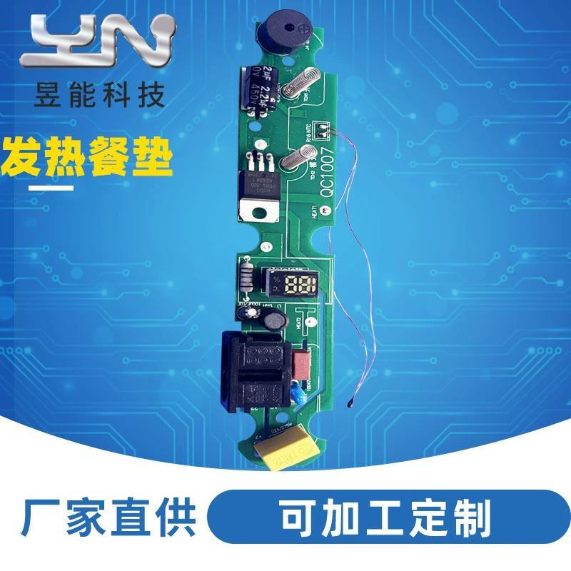 Решение для производства печатных плат (PCBA) для систем нагрева: маты, нагревательные элементы, платы управления нагревательными иглами, разработка материнских плат.