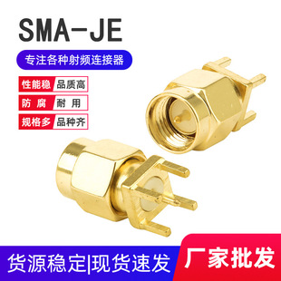 ȫ�~僽����l�B����SMA-JE���_���^���݃�� PCB�������쾀����