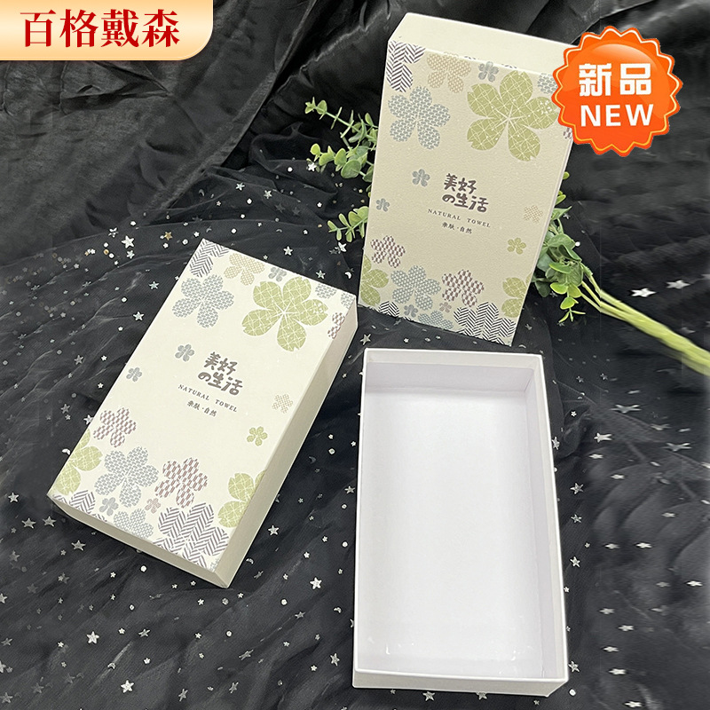 开业送礼毛巾礼盒伴手礼品空盒抽屉盒天地盖小礼品包装盒定制logo