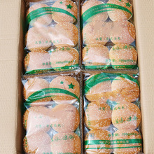 全麦汉堡胚迷你小汉堡皮面包胚做汉堡的面包汉堡皮  面包胚