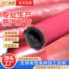 大口径低压夹布胶管 空气蒸汽黑色夹线橡胶管 输水输送汽油软管