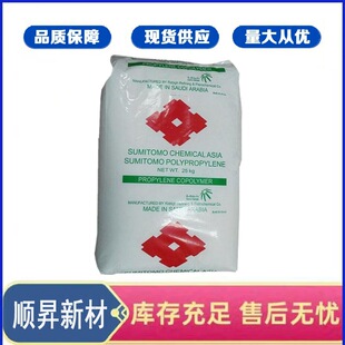 �۱�ϩPPɳ�����ȸ�ʯAZ564G �۱�ϩAR564 ������ �߿��_
