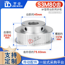 ͬ��݆S3M80�X S3M80T �ی�11/16BF�� STS S3M��͹̨�Aͬ��Ƥ��݆