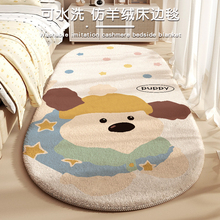 ��ͯ���g��߅��̺Ů�����Ҵ��^�ɐ�ë�q�_�|���Դ�ǰ�L�l�Ӻ�؉|