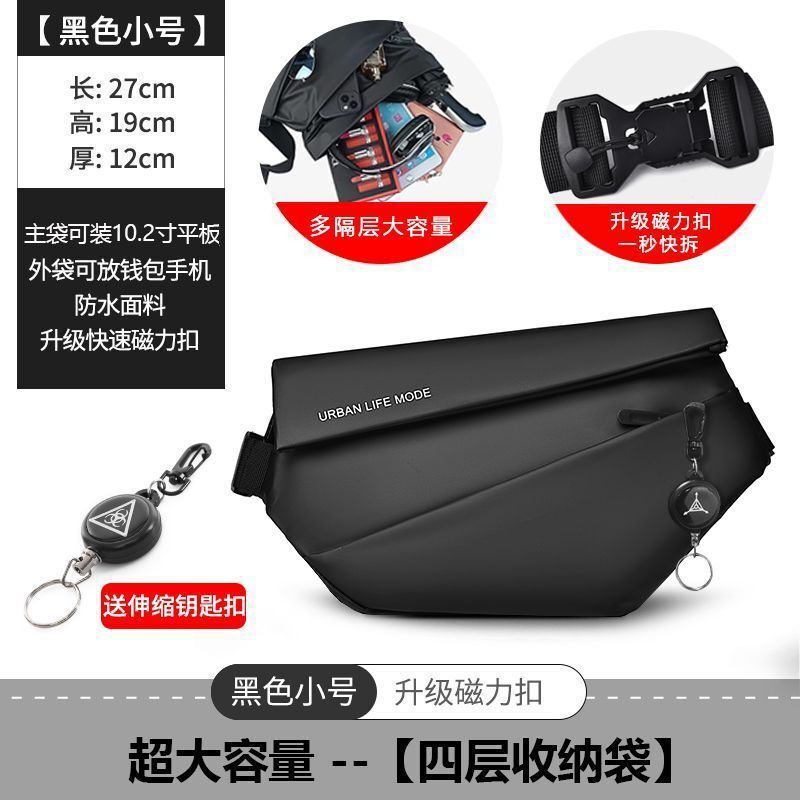 メンズクロスボディバッグ、大容量、トレンディなブランドオートバイクロスボディショルダーバッグ、スポーツバックパック、ショルダーバッグ、メンズサイクリングバッグ、クロスボディバッグ|undefined