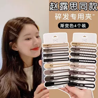 无痕化妆鸭嘴夹前额侧边刘海发夹2026新款咖色碎发一字夹边夹头饰