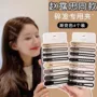 化妆无痕新款咖色一字夹