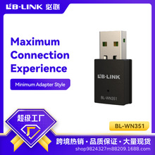300M�o���W��usbwifi�������l��Pӛ��WiF��X̨ʽ�C��BL-WN351