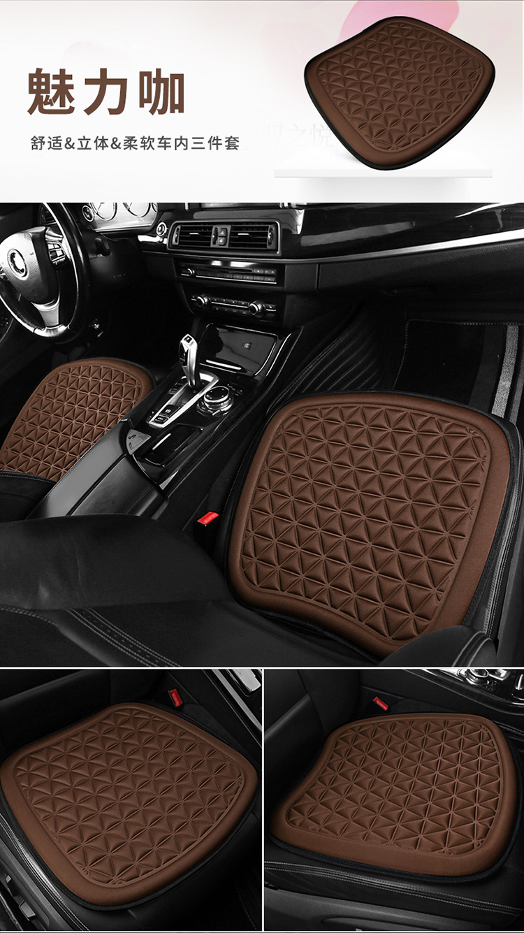 Cross-Border Amazon Best-Selling Foreign Trade Car Seat Cushion Set, Single Seat Three-Piece Set, Universal for All Seasons