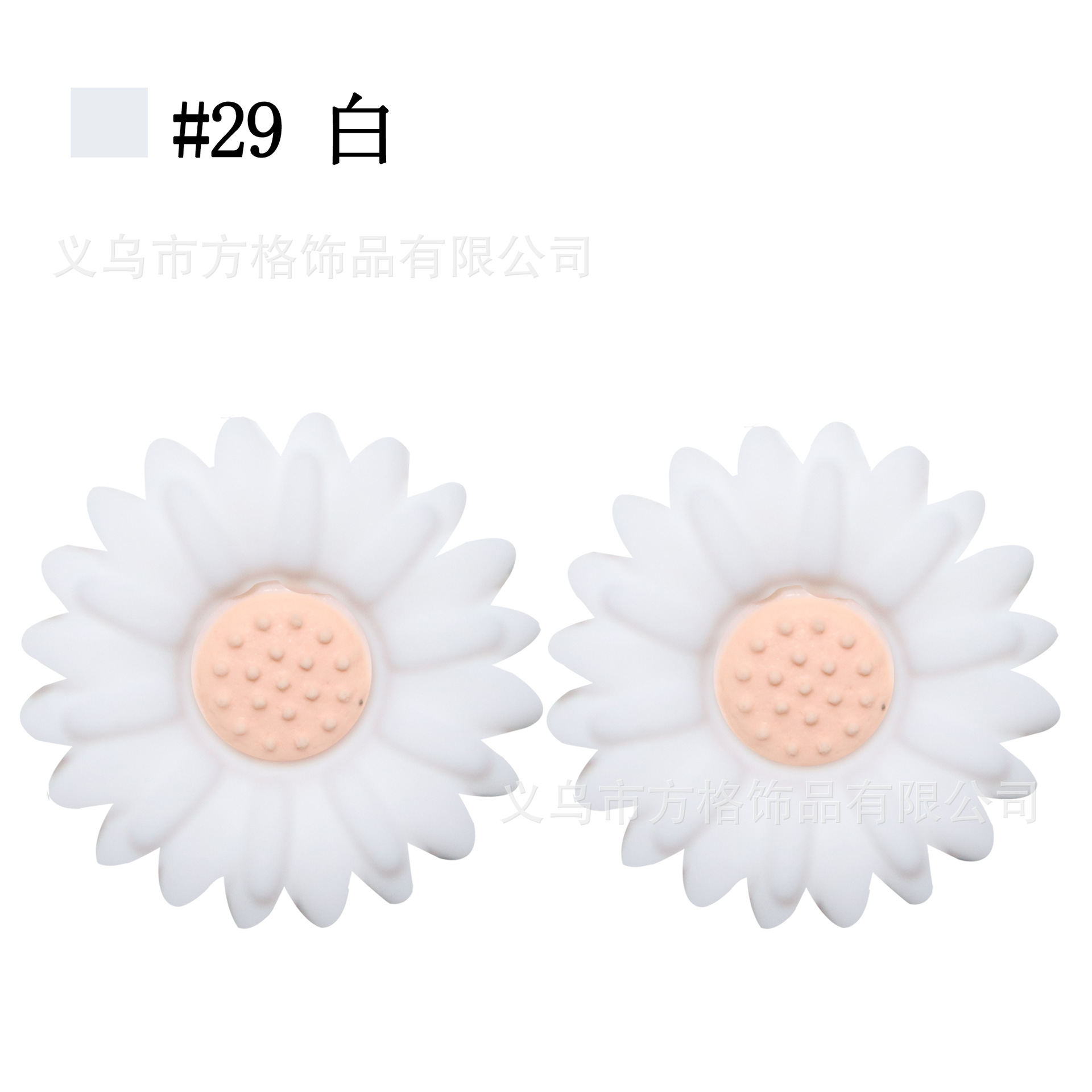 29-White 3
