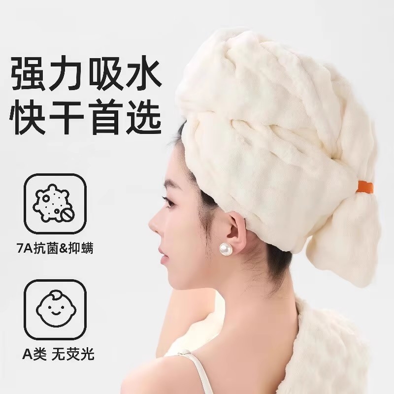 Super Absorbent Quick-Dry Hair Drying Cap for Adults with Long Hair, No Blow-Drying Needed, Large Thick Towel for Washing Hair, Cute Super Absorbent Quick-Dry Hair Drying Cap for Adults with Long Hair, No Blow-Drying Needed, Large Thick Towel for Washing Hair, Cute