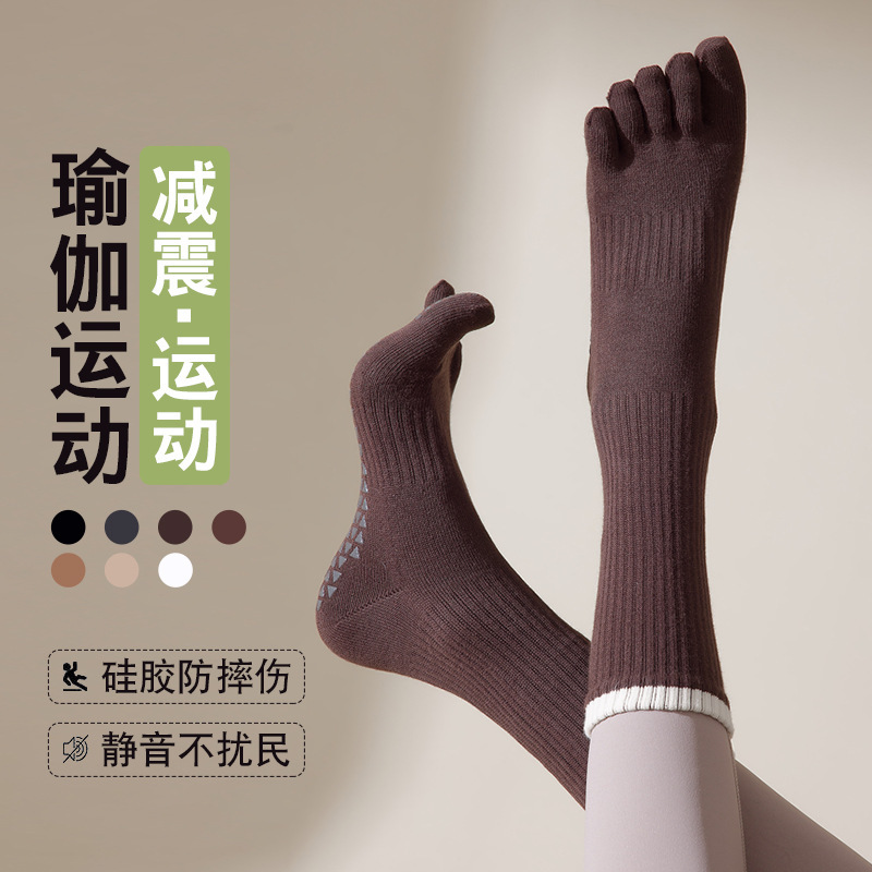 Five-Finger Yoga Socks for Women, Autumn and Winter Mid-Calf Socks, Solid Color, Toe-Separated, Professional Non-Slip Sports Dance Pilates Long Socks