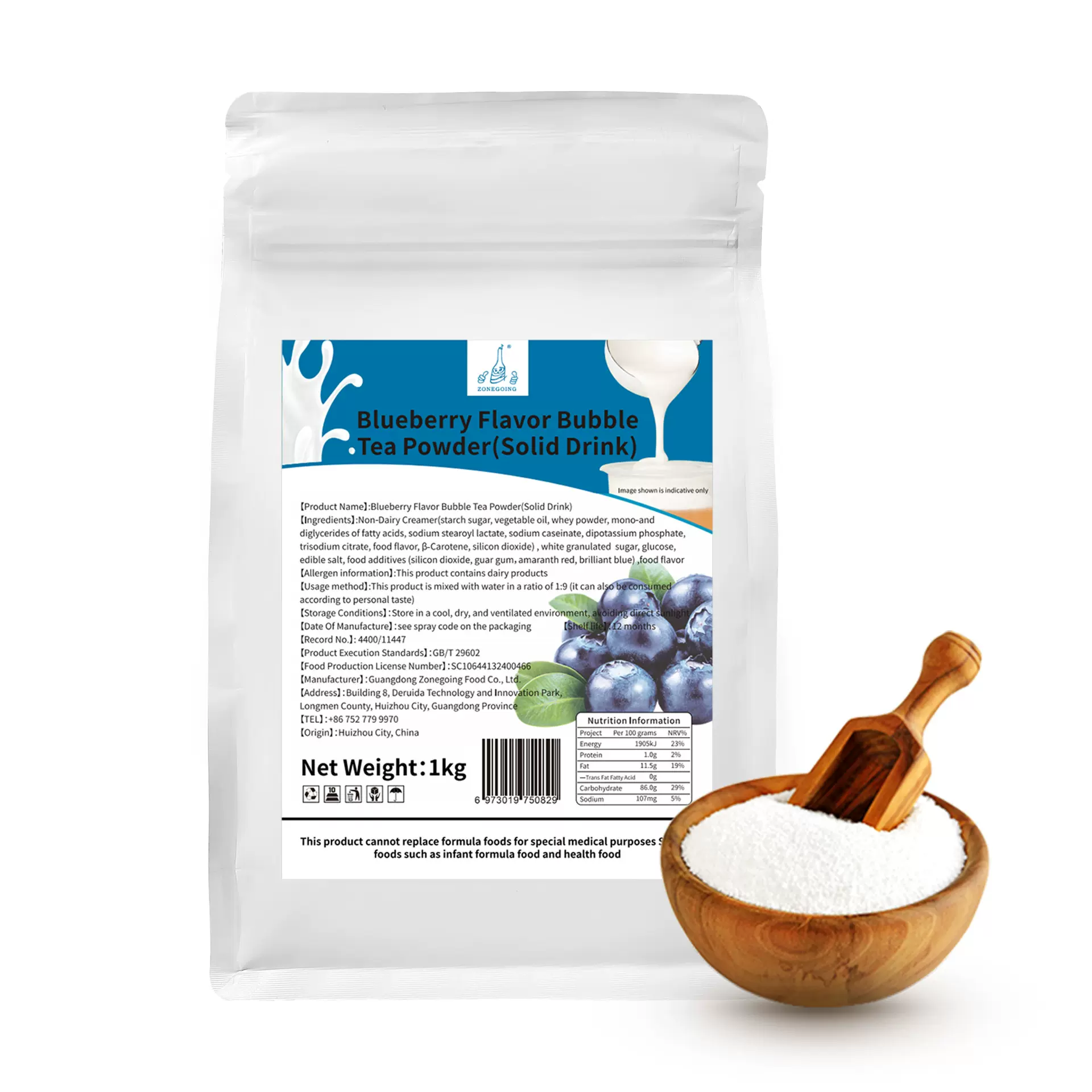 浓香型蓝莓味奶茶粉1kg批发商用三合一奶茶粉奶茶店热饮店原材料