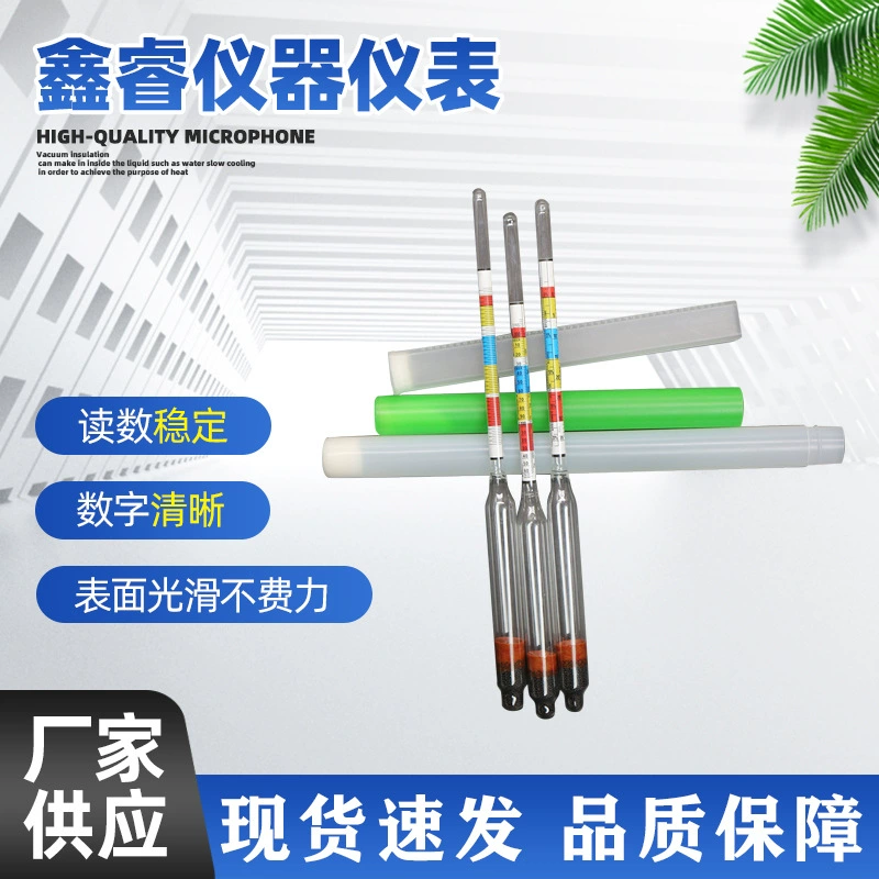 Три шкалы удельного веса спотовых алкогольных ингредиентов молочных жирных ингредиентов серной кислоты производителей ингредиентов