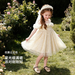 ͯؐͯ�b2026�ļ��¿�Ůͯ�B��ȹ������Ƭ�W����������ù���ȹ