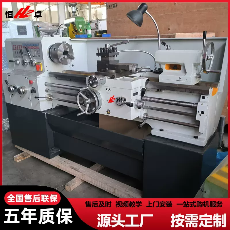 批量供应C6232A广州卧式车床 C6232X1000普通车床厂家现货