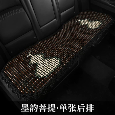Hand-Knitted Bodhi Car Seat Cushion: Cool pad - fulu-moyun-bodhi-three-person-long-cushion