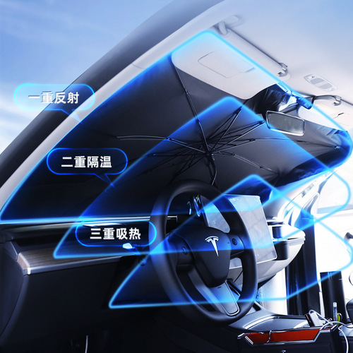 Car sunshade, car front shade, sun protection, UV protection, folding and curved window heat shield, universal customization